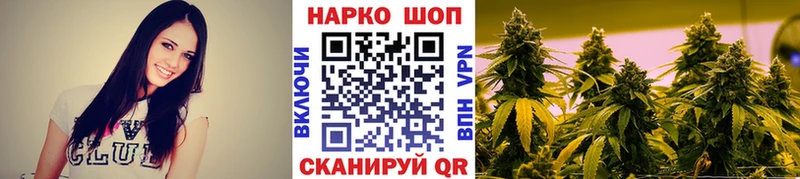 Цена Струнино Alpha PVP Псилоцибиновые грибы ГАШ Канабис Меф