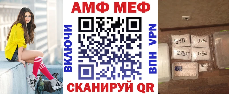 цена   Струнино  Амфетамин Розовый 