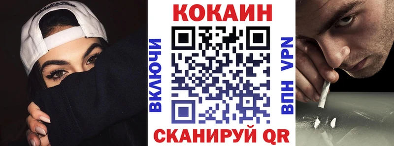 КОКАИН VHQ Струнино