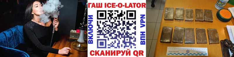 ГАШ VHQ Струнино