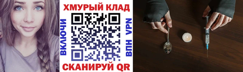 Героин Афган  купить наркоту  Струнино 