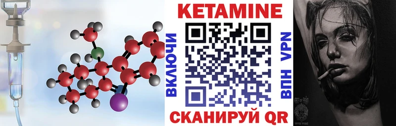 купить наркотики цена  Струнино  Кетамин VHQ 