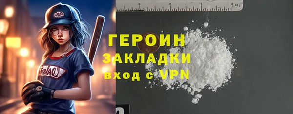 прущие грибы Пестово