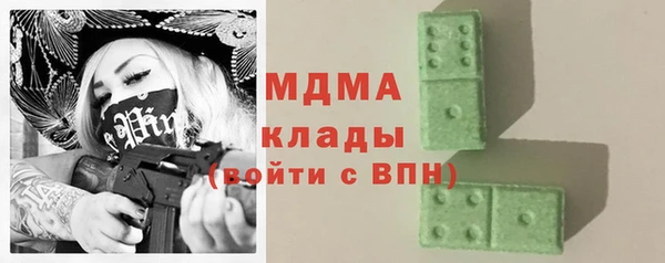 тгк Арсеньев