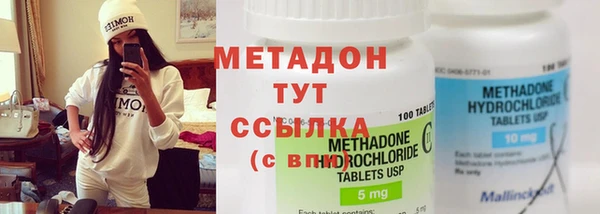 марки lsd Баксан