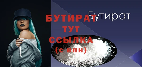гидра Балабаново