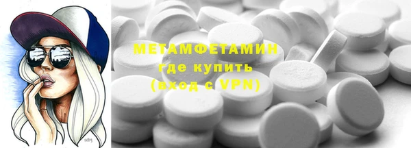 гидра Балабаново