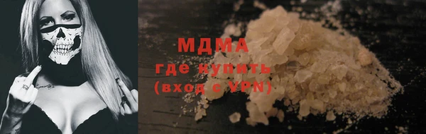 марки lsd Баксан