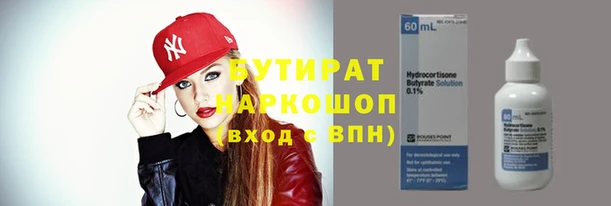 гидра Балабаново