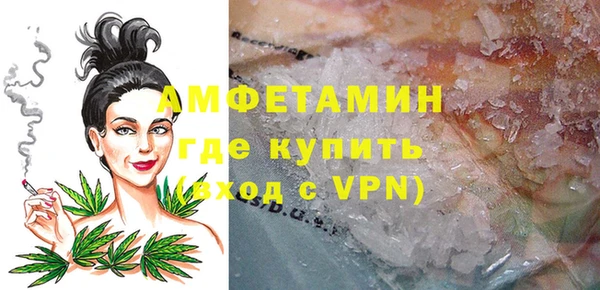 гидра Балабаново