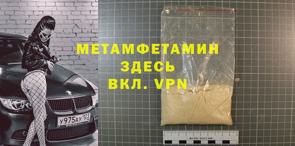 альфа пвп Пересвет