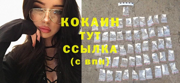 гидра Балабаново