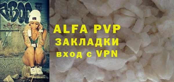 гидра Балабаново