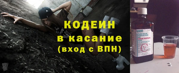 гидра Балабаново