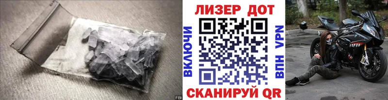 Лсд 25 экстази ecstasy  Струнино 