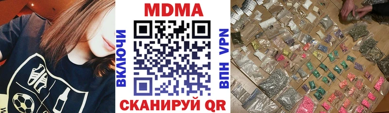 MDMA VHQ  Струнино 
