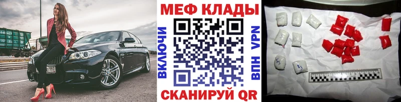 купить наркоту  Струнино  Меф 4 MMC 