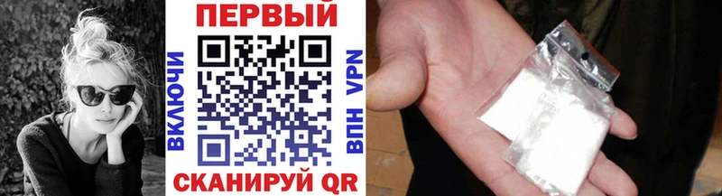 МЕТАМФЕТАМИН винт Струнино
