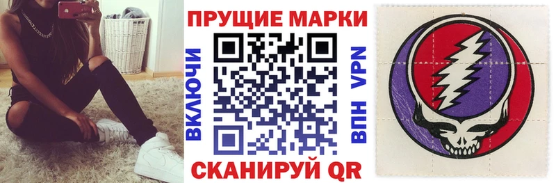 Наркотические марки 1,8мг даркнет клад Струнино