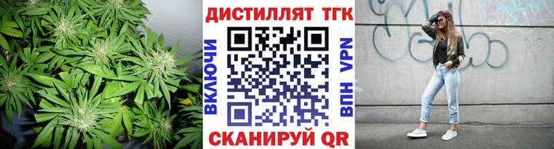 ссылка на мегу ONION  Струнино  Дистиллят ТГК концентрат 