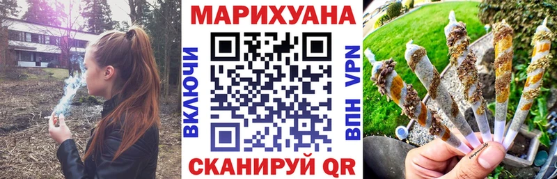 Марихуана гибрид  наркотики  маркетплейс Telegram  Струнино 